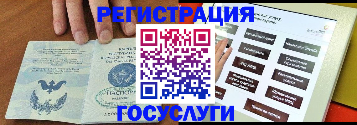 где прописаться в Слободской